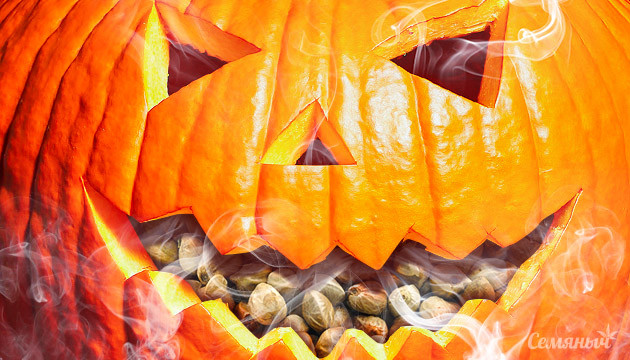 Хэллоуин на Семяныче Halloween 2022