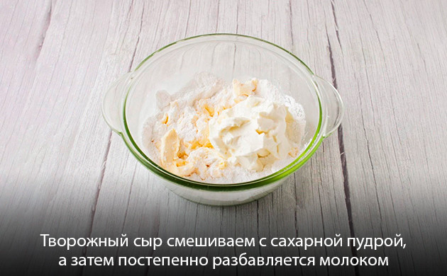 Заморозка и хранение десерта