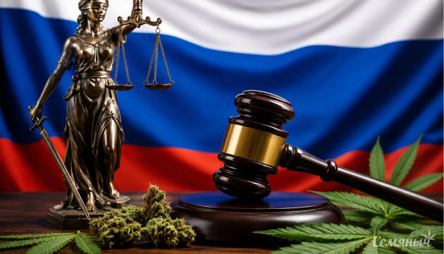 Административная и уголовная ответственность за выращивание