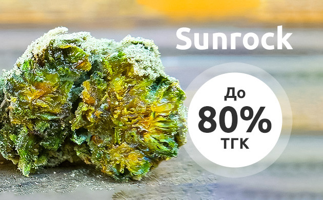 Понимание солнечных камней Сияние и детали Sunrocks