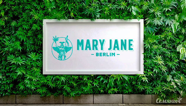 Фестиваль Mary Jane Berlin 2025 Mary Jane Berlin