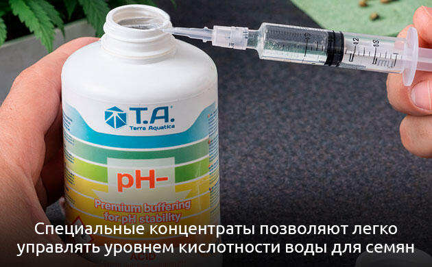 Как правильно регулировать pH воды