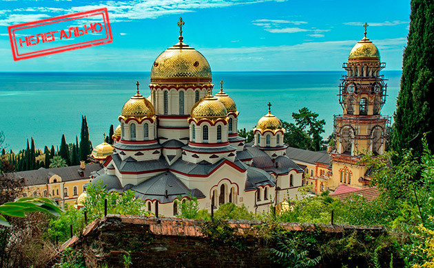 Легальна ли конопля в Абхазии Статус конопли в Абхазии