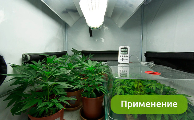 Правильное применение оборудования Применение оборудования по контролю окружающей среды