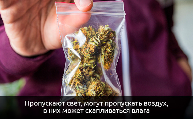 Избегайте пластиковых пакетов