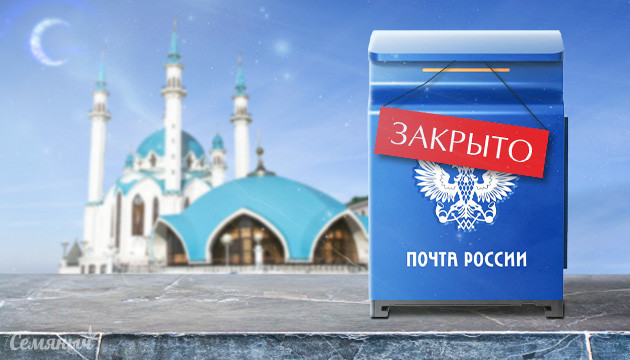 График работы 13 мая