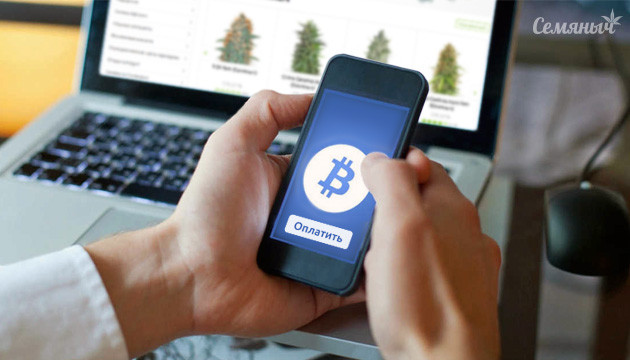 Оплата заказов при помощи Bitcoin Оплата биткоинами на Семяныче