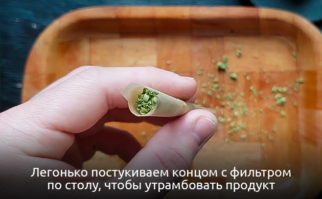 Усадка травы в джоинте Усадка травы в косяке