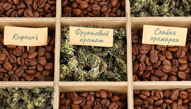 Сочетание кофе и марихуаны