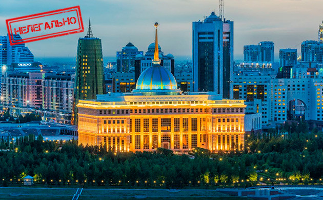 Статус марихуаны в Казахстане Легален ли каннабис в Казахстане