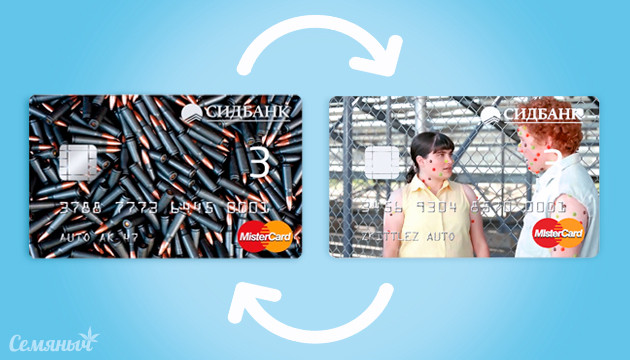 Замена бонусного семени Меняем бонусные семена