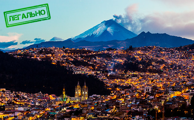 Легальна ли конопля в Эквадоре Статус конопли в Эквадоре