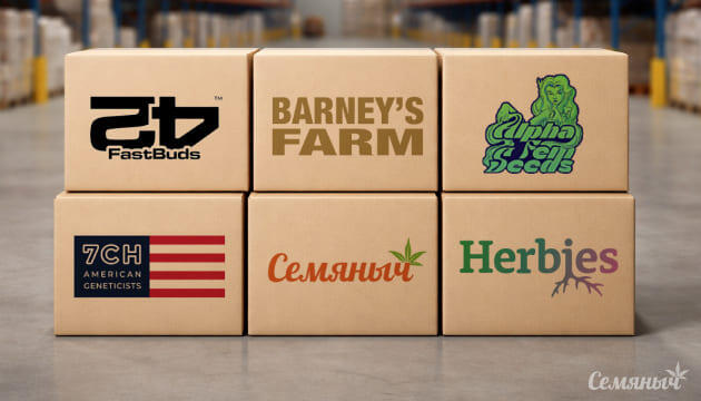 Пополнение сортов конопли Пополнение склада на Семяныче!