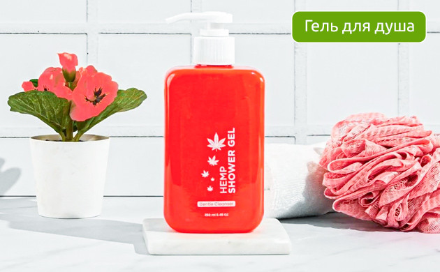 Заживляющий эффект конопляного масла Гель для душа с экстрактом каннабиса