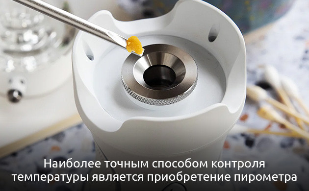 Важность контроля температуры для даббинга