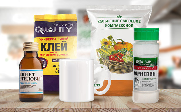 Ингредиенты для приготовления Клонекса