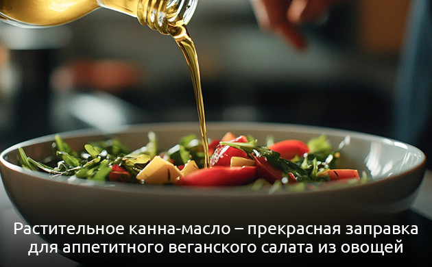 Как использовать каннабиноиды в кулинарии Растительные аналоги канна-баттера