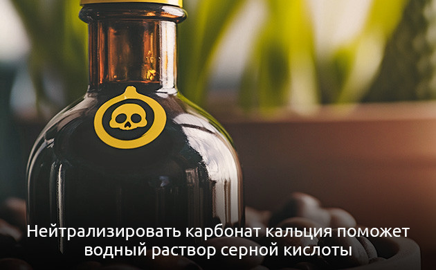 Серная кислота для керамзита