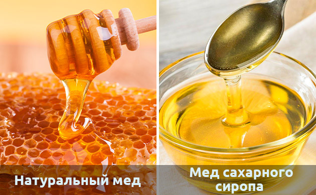 Проверка натуральности меда Образование складчатой горки у натурального меда