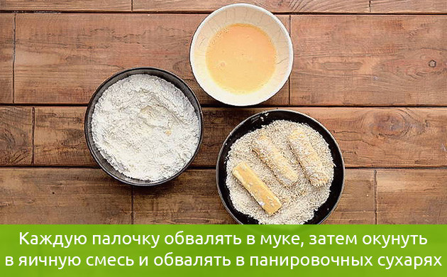 3 миски с ингредиентами