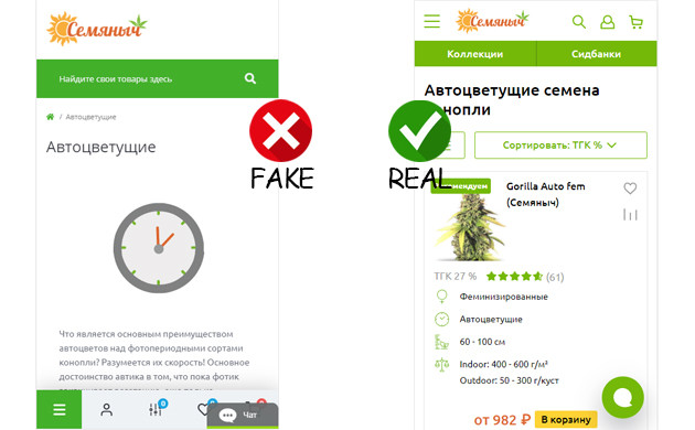 Фильтр на странице товаров