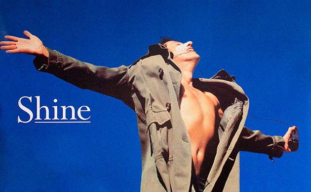 Блеск – рекомендация фильмов от Семяныча