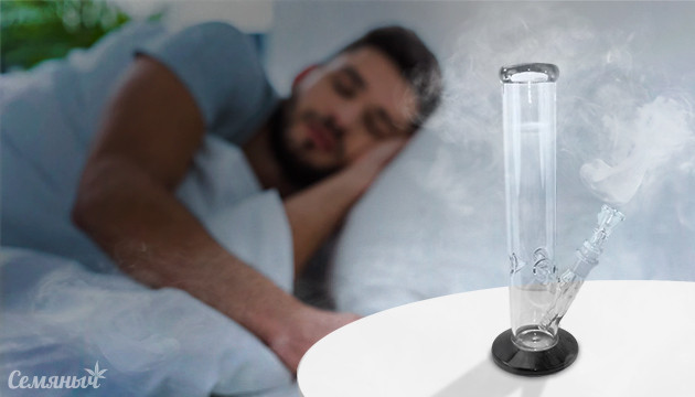 Конопля и сон