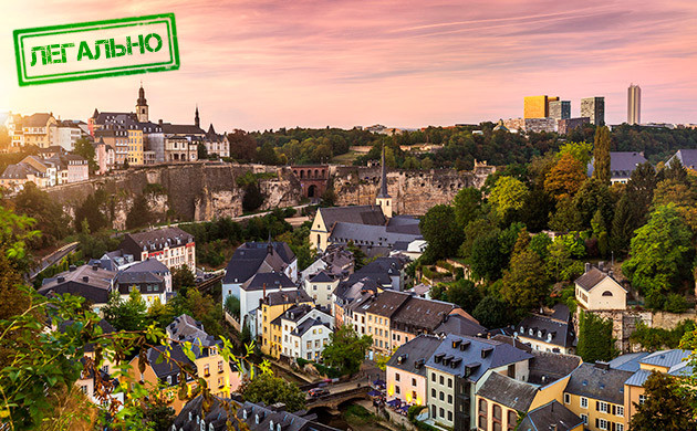 Статус каннабиса в Люксембурге Разрешена ли конопля в Люксембурге