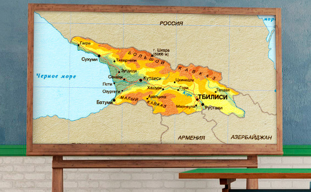 Месторасположение Грузии на карте