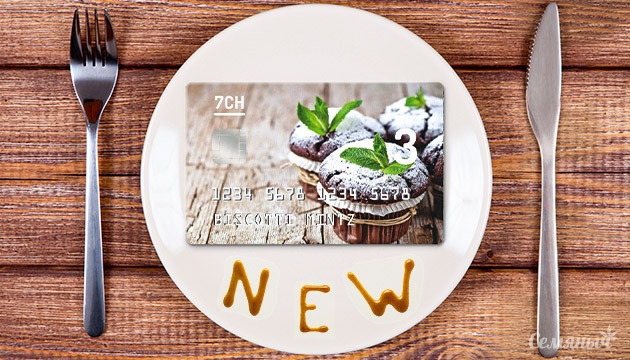 Новинка Biscotti Mintz Новый сорт Biscotti Mintz