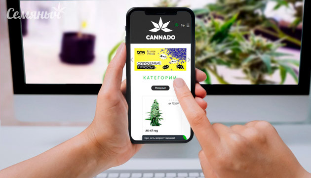 Интернет-магазин Cannado Cannado на сматфоне