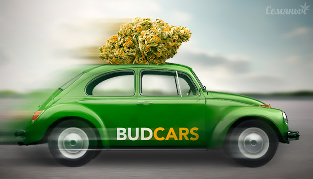 Доставка марихуаны на дом Доставка канна-продукции