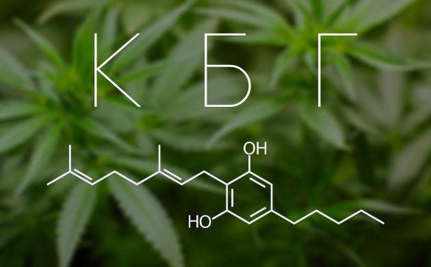 Химическое соединение каннабигерола