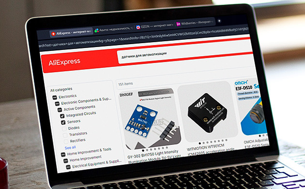 Где достать комплектующие для Crop Steering Где достать комплектующие для управления ростом конопли