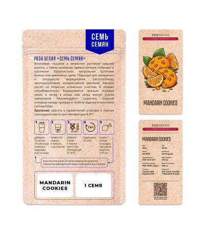 Семена сорта Mandarin Cookies fem (7CH American)