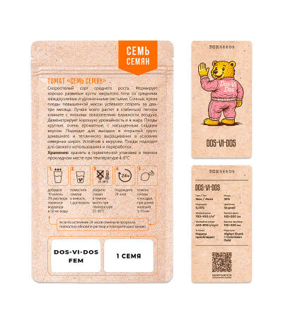 Семена сорта Dos-Vi-Dos fem (Семяныч)