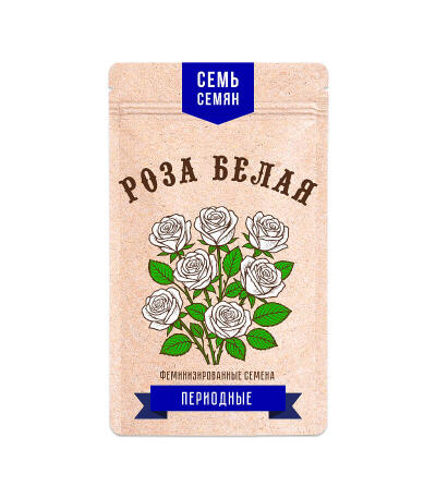 Семена сорта Sleepy Joe fem (7CH American)